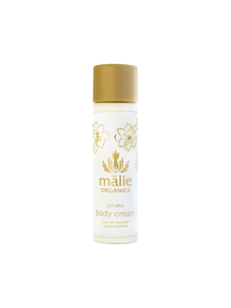 Malie Organics (公式)Body Cream Travel Pikake マリエオーガ二クス ボディケア オーラルケア ボディクリーム オイル