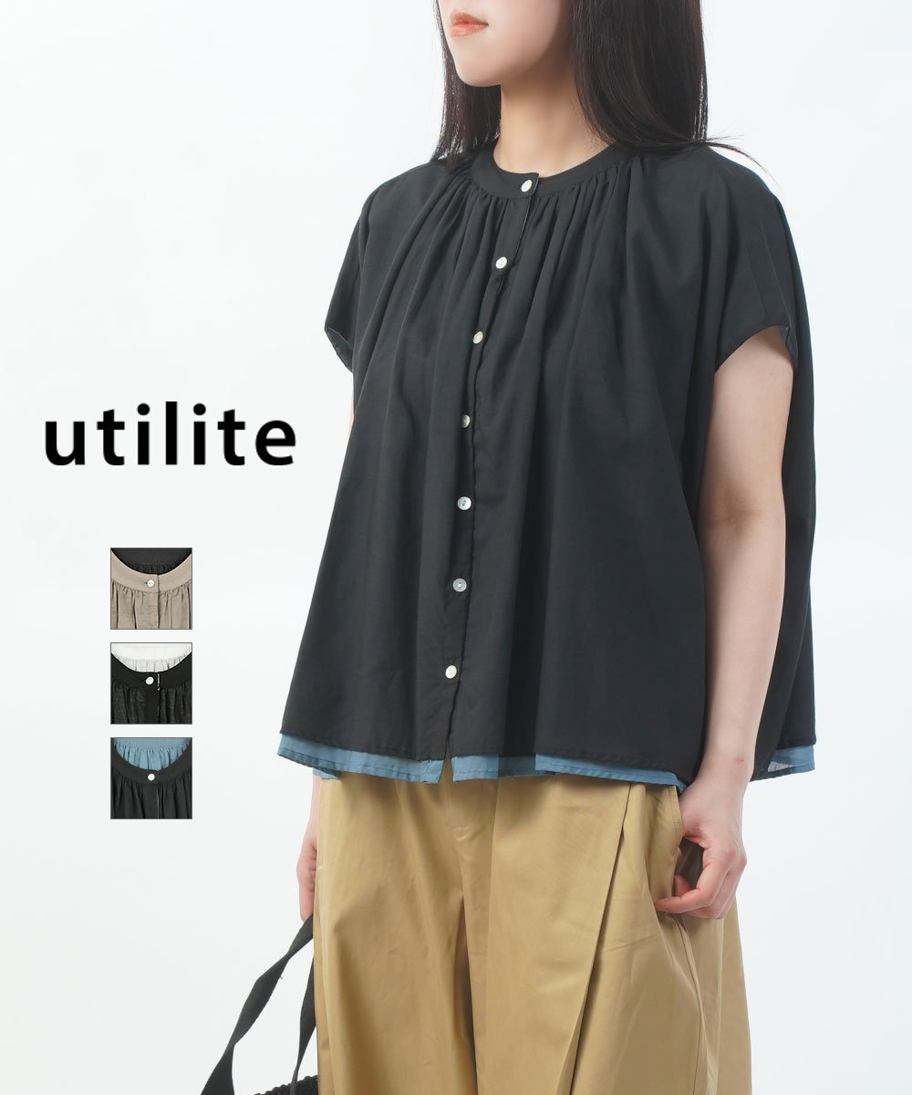 Utilite ユティリテ スシボイル 4WAYシャツ ブルーコムブルー トップス シャツ・ブラウス