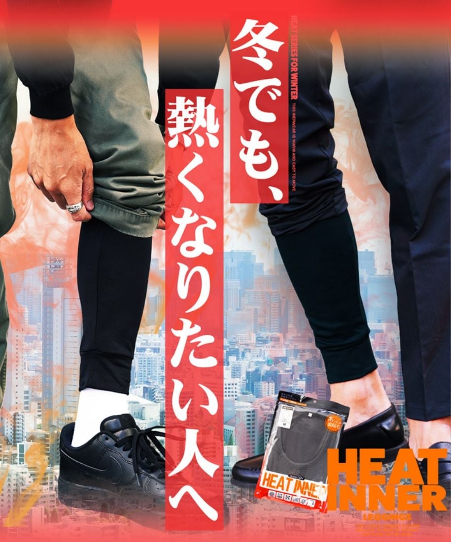 JIGGYS SHOP SELECT ヒートインナー 裏起毛レギンス ジギーズショップ パンツ その他のパンツ ブラック