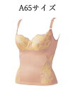 MARUKO カーヴィシャス 1/2カップロングブラ マルコ インナー・ルームウェア その他のインナー・ルームウェア ゴールド【送料無料】