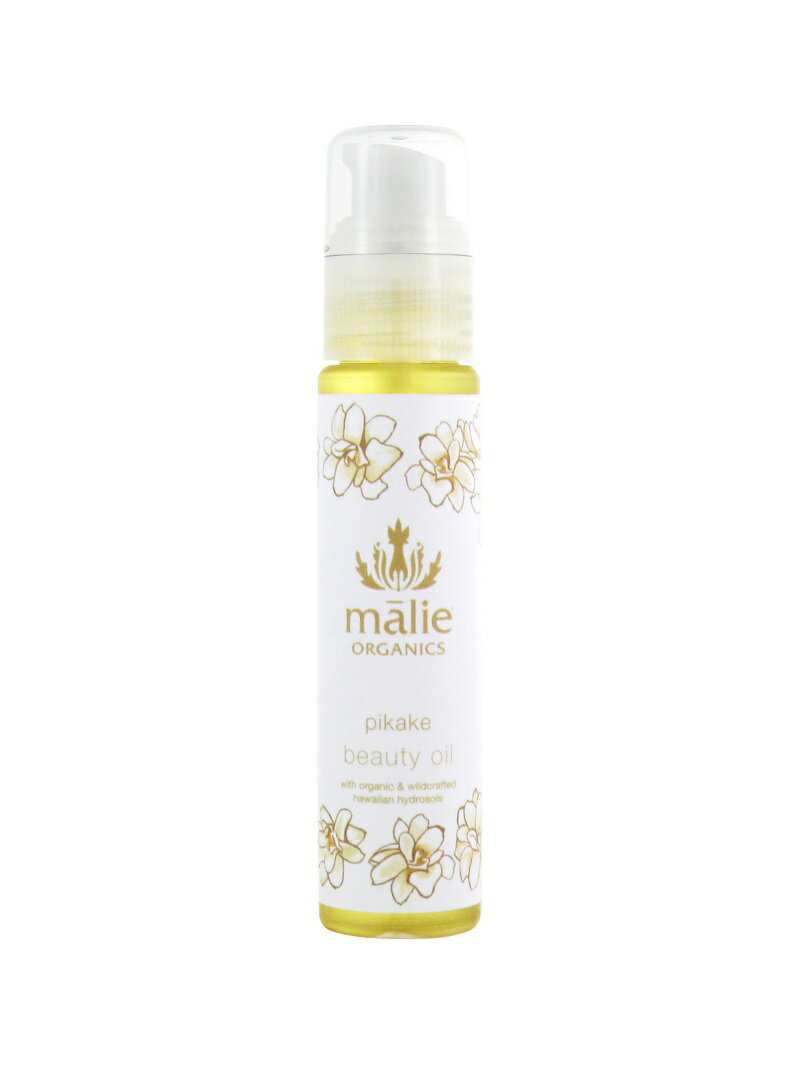 Malie Organics (公式)Beauty Oil Pikake マリエオーガ二クス ボディケア オーラルケア ボディクリーム オイル【送料無料】