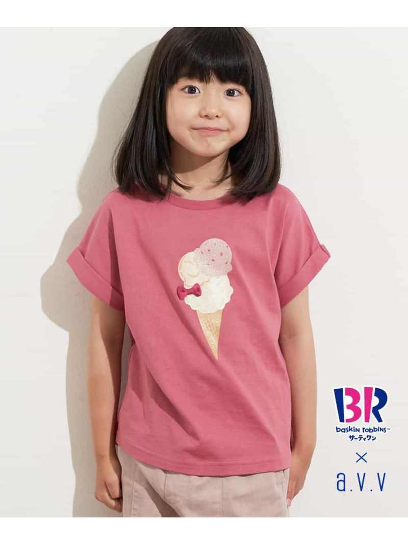 【SALE／69%OFF】a.v.v [100-130]【数量限定/アイスタッチ】サーティワン*a.v.vコラボ アイスモチーフTシャツ[WEB限定サイズ] アー・ヴェ・ヴェ トップス カットソー・Tシャツ ピンク グリーン ホワイトのサムネイル