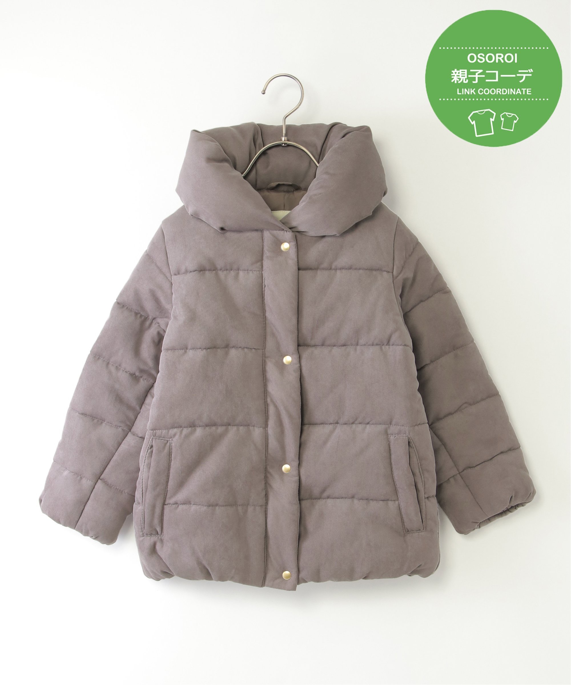 ikka 【親子コーデ】細コールボリューム襟中綿ジャケット(110~160cm) イッカ ジャケット・アウター その他のジャケット・アウター ベージュ【送料無料...