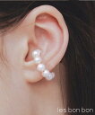 les bon bon les bon bon/orbit ear cuff M オービット イヤーカフM 淡水パール MADE IN JAPAN 日本製 ルボンボン BOB362 セットアップセブン アクセサリー 腕時計 イヤリング イヤーカフ シルバー【送料無料】