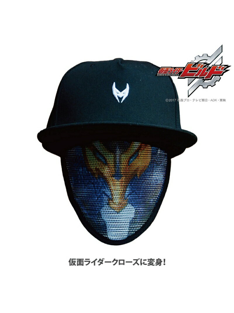 【SALE／10%OFF】マスクヘッズ キッズツイルキャップ 仮面ライダークローズ マスクヘッズ ファッショングッズ キッズ用品 ブラック