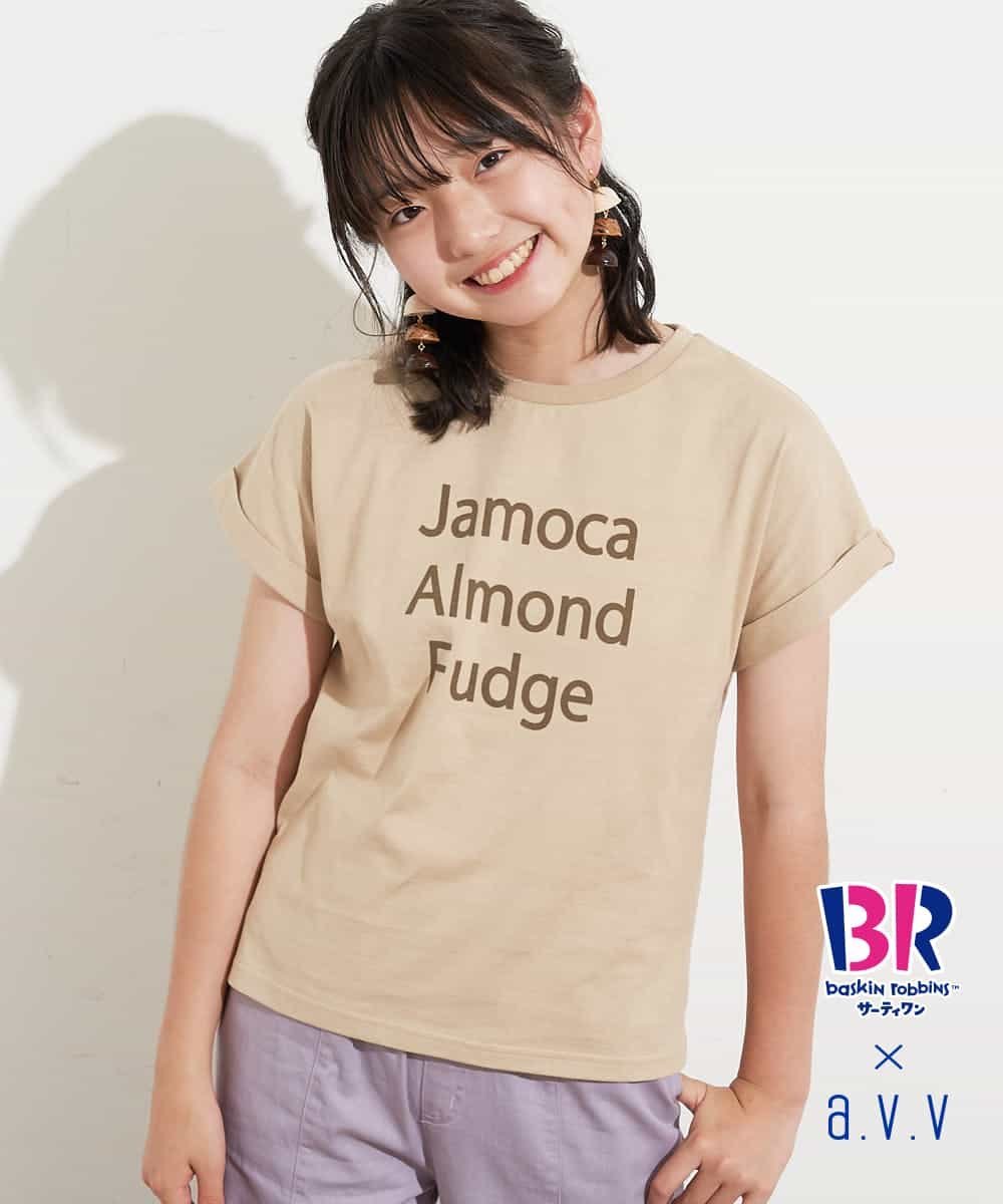 【SALE／79%OFF】a.v.v [160]【数量限定/アイスタッチ】サーティワン*a.v.vコラボ アイスロゴTシャツ[WEB限定サイズ] アー・ヴェ・ヴェ トップス カットソー・Tシャツ ベージュ ピンク グリーン ホワイトのサムネイル