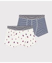 PETIT BATEAU トランクス2枚組 プチバトー インナー・ルームウェア ボクサーパンツ・トランクス【送料無料】