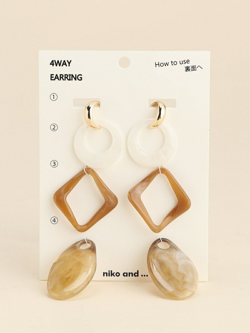 【SALE／76%OFF】niko and ... (W)4WAYキセカエイヤリングN ニコアンド アクセサリー・腕時計 イヤリング・イヤーカフ ホワイト グリーン ブラウン イエロー グレー