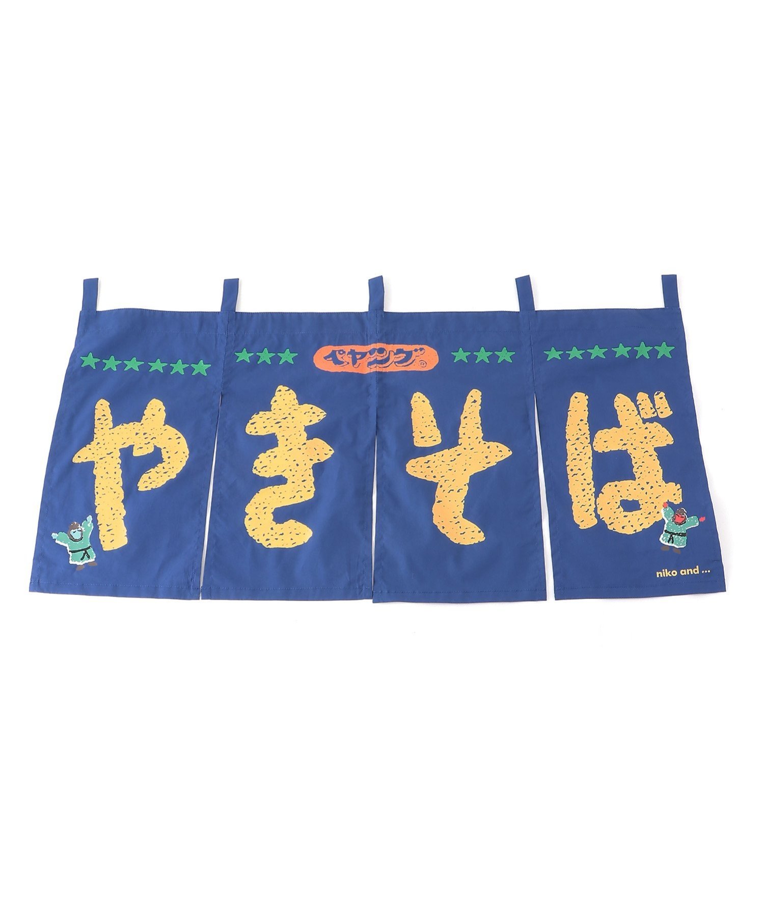 【SALE／70%OFF】niko and ... (U)OR PYノレン ニコアンド インテリア・生活雑貨 カーテン ネイビーのサムネイル