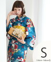 Nico@ntique ニコアンティーク 浴衣3点セット 大正浪漫ブルーに夢幻ねじり梅 Sサイズ ウタタネ 着物・浴衣・和装小物 浴衣 ブルー【送料無料】