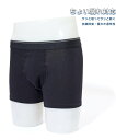 【SALE/9%OFF】MARUKAWA ボクサーブリーフ 前開き ちょい漏れ 対応 消臭 防菌 マルカワ インナー・ルームウェア ボクサーパンツ・トランクス ...