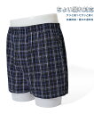 【SALE/9%OFF】MARUKAWA ニットトランクス チェック柄 前開き ちょい漏れ 対応 消臭 防菌 マルカワ インナー・ルームウェア ボクサーパンツ・...