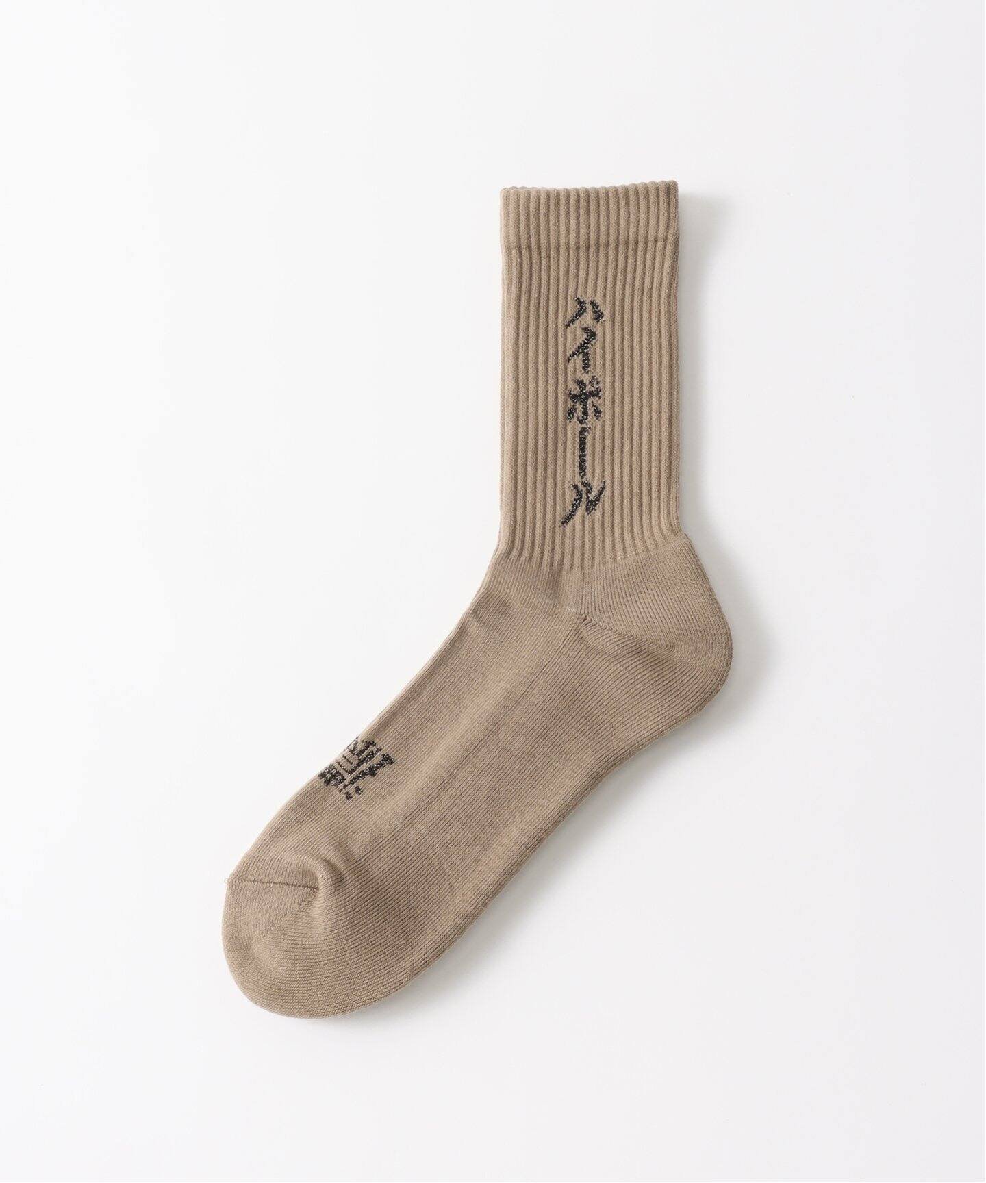 JOINT WORKS 【ROSTER SOX】 HIGHBALL ジョイントワークス 靴下・レッグウェア 靴下 ブラウン