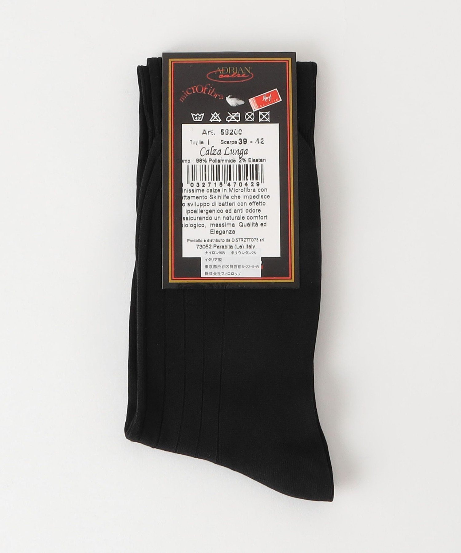UNITED ARROWS green label relaxing ＜ADRIAN＞マイクロファイバー リブ ホーズ ソックス ユナイテッドアローズ グリーンレーベルリラクシング 靴下・レッグウェア 靴下 ブラック