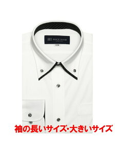 BRICK HOUSE by Tokyo Shirts (M)形態安定 ボタンダウン ダブルカラー 長袖 ニットシャツ トーキョーシャツ トップス シャツ・ブラウス ホワイト【送料無料】