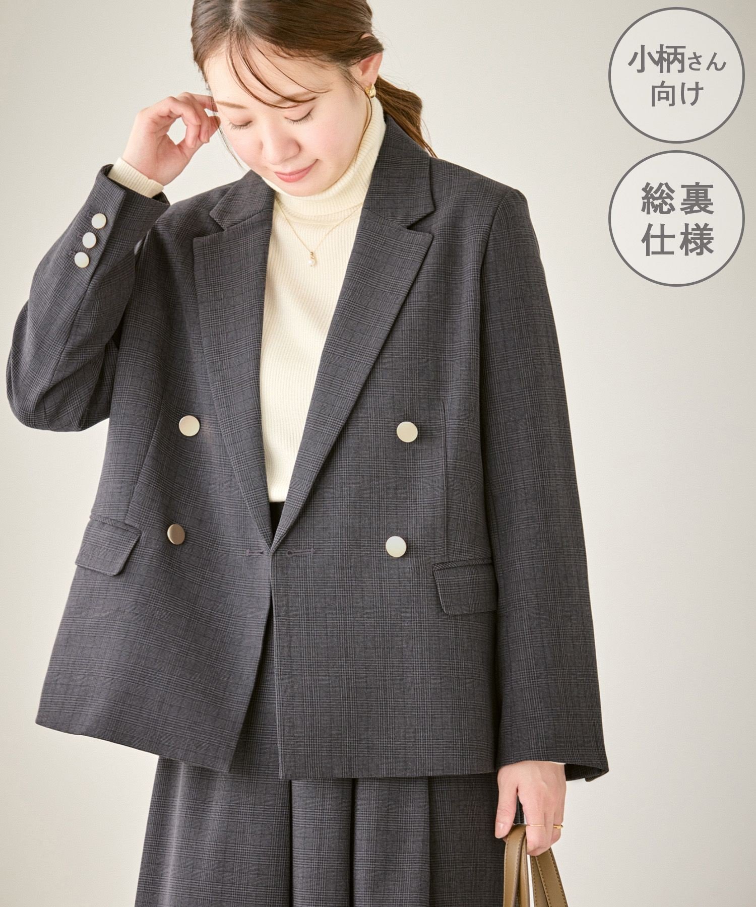 ROPE' PICNIC 【低身長・小柄さんサイズ】レディハンサムシリーズ ウールライク金ボタンジャケット(総..