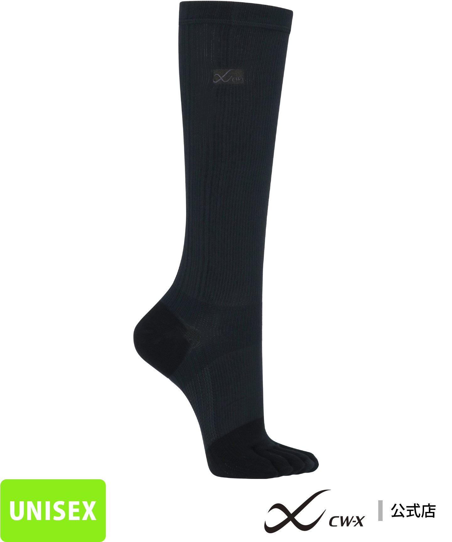 CW-X CW-X 【UNISEX】 5本指ソックス ロング 足首 アーチ(縦 横)サポート シーダブリューエックス 靴下 レッグウェア 靴下 ブルー