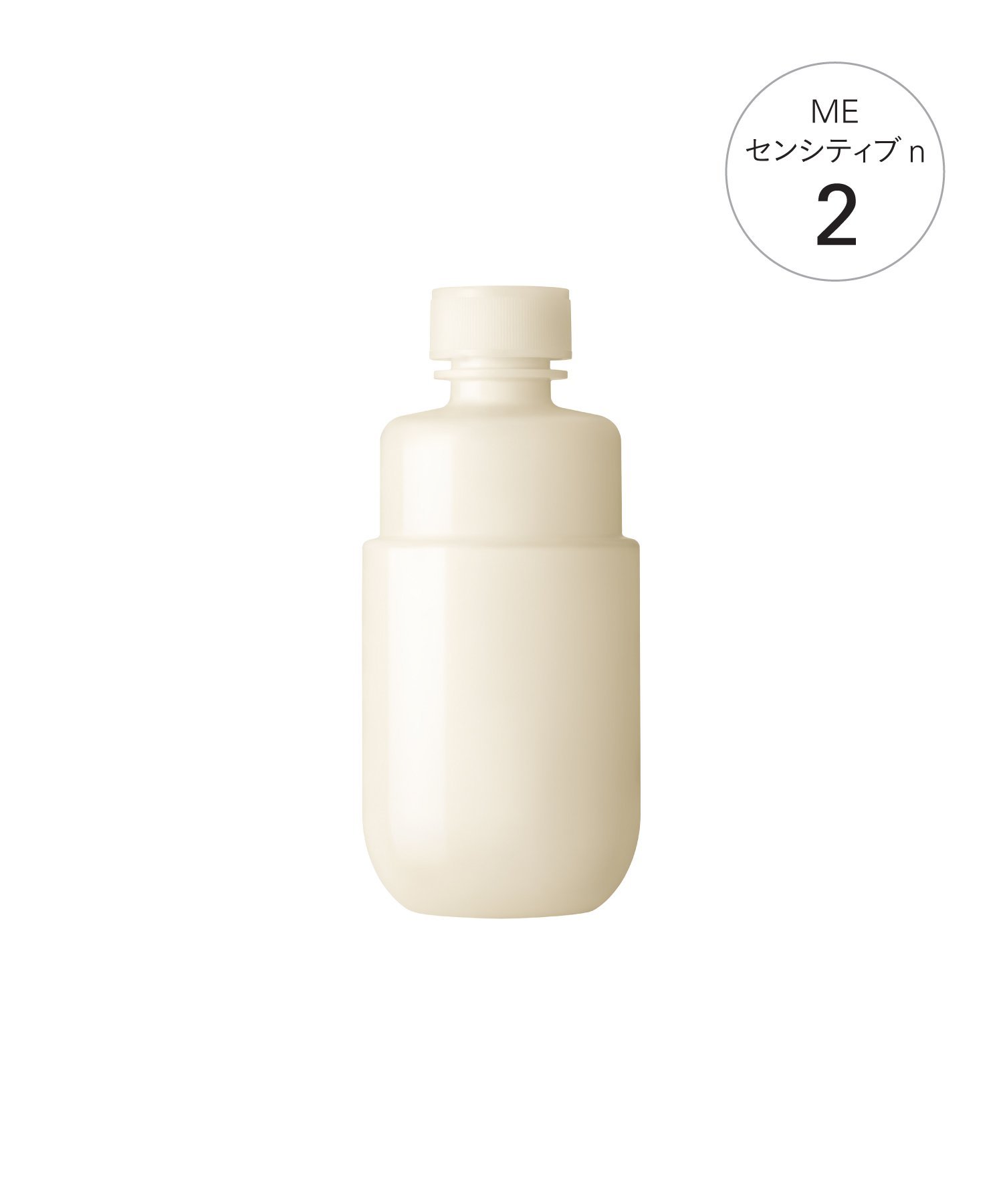 楽天市場】イプサ ME センシティブ 2の通販