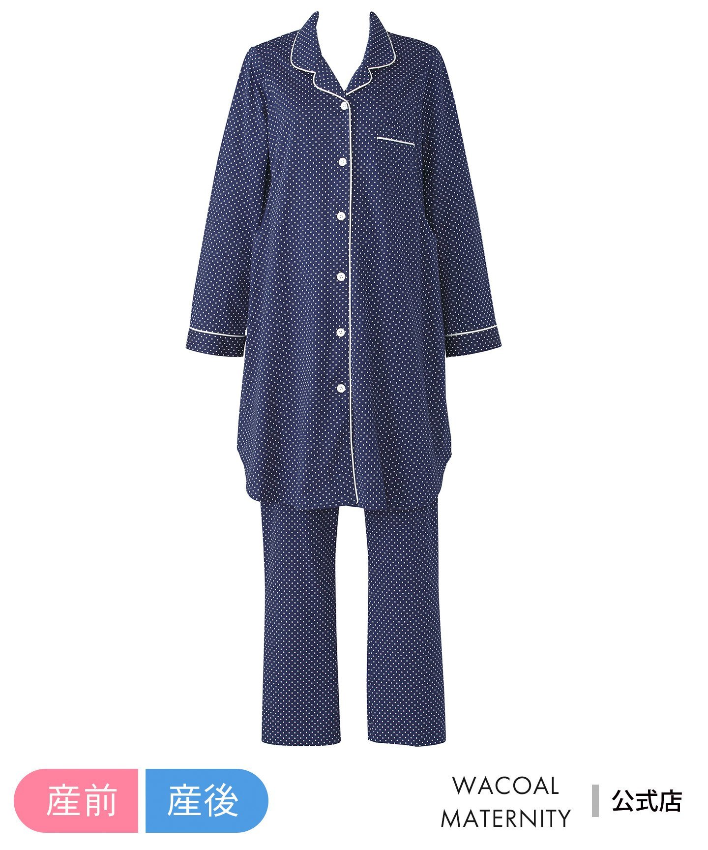 Rakuten Fashionのワコール_マタニティ ＜産前・産後兼用＞ マタニティパジャマ 上下セット(MFY116) ワコール マタニティ マタニティウェア・ベビー用品 マタニティインナー・肌着【送料無料】｜アングル2