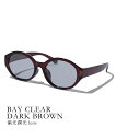 jugaad14 jugaad14/【BAY】CLEAR dark brownフレーム サングラス セットアップセブン ファッション雑貨 サングラス ブラウン【...