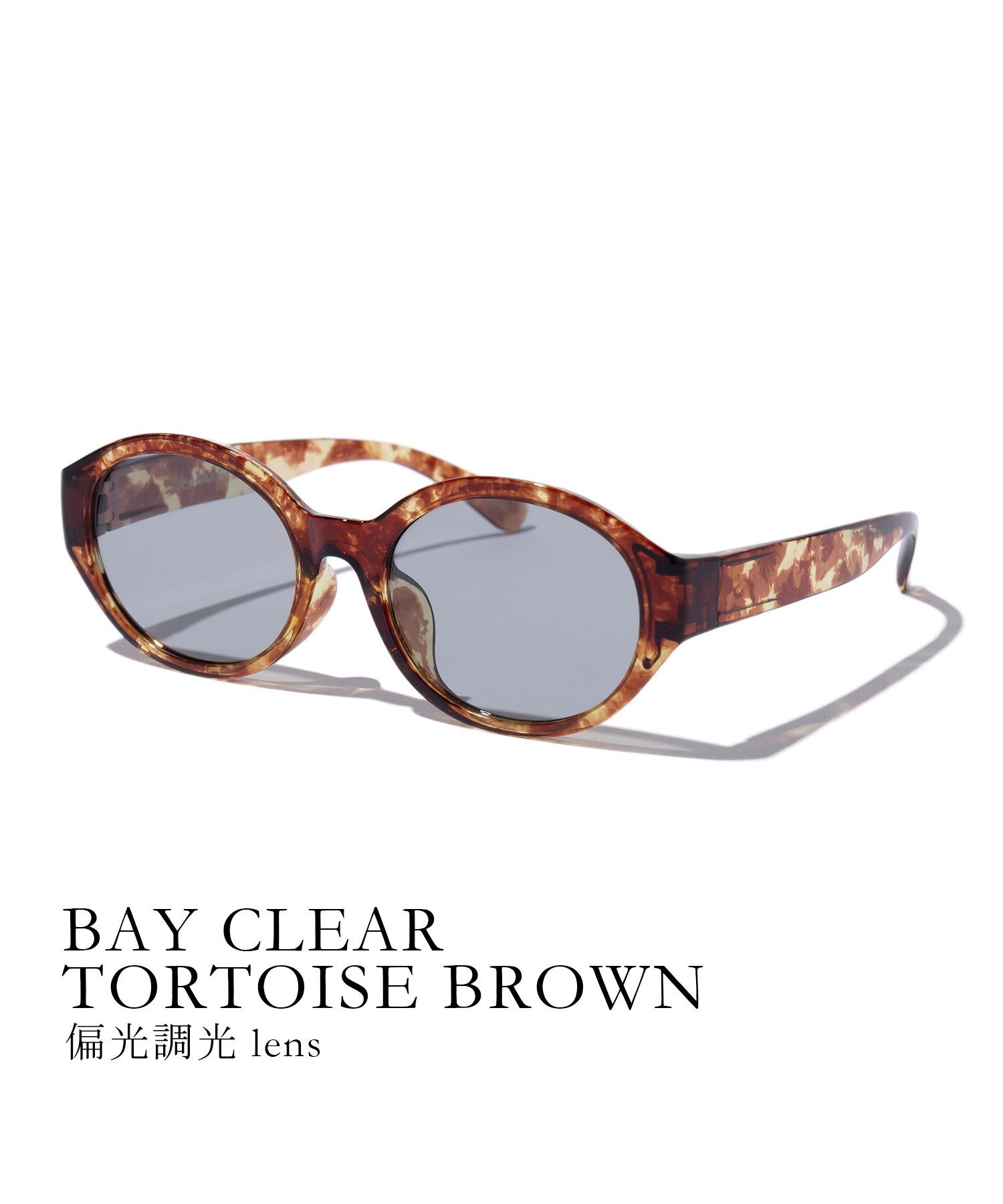 jugaad14 jugaad14/【BAY】 CLEAR tortoise brownフレーム サングラス セットアップセブン ファッション雑貨 サングラス