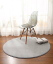 【SALE/35%OFF】aimoha home aimoha home/シンプルサラサラサークルマット アイモハ インテリア・生活雑貨 カーペット・ラグ・マッ...