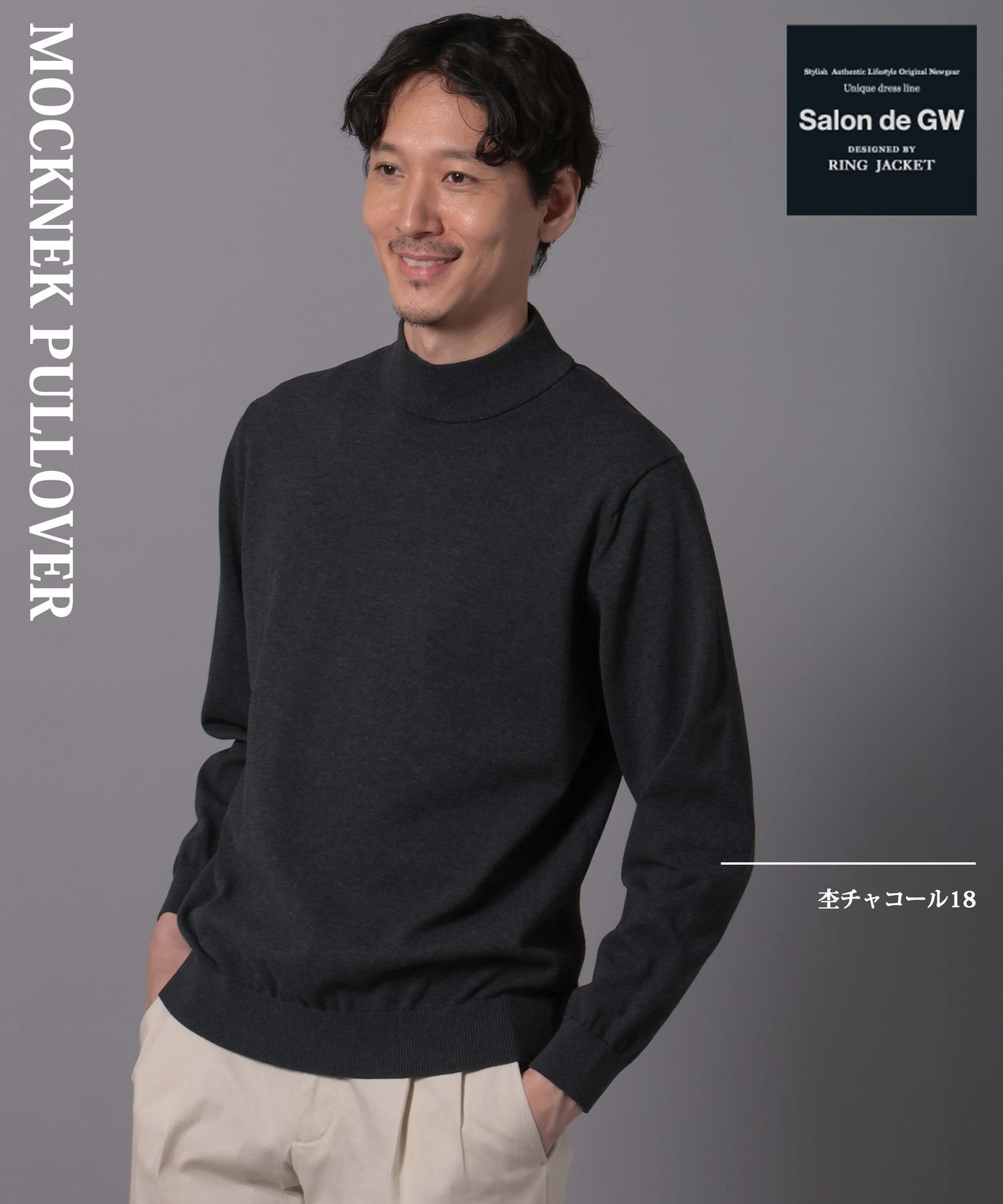 GLOBAL WORK モックネックニット/Salon de GW/133423 グローバルワーク トップス ニット グレー ブラック【送料無料】