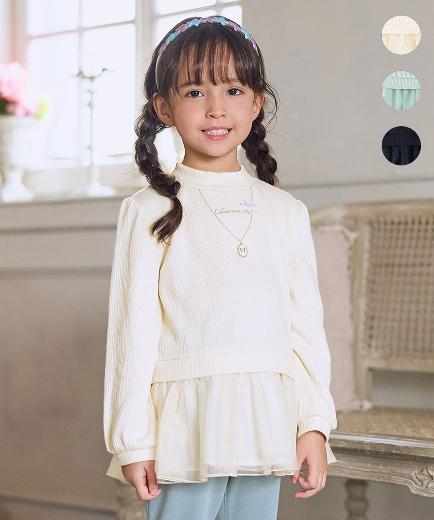 ANY KIDS 裏起毛 ネックレス トレーナー エニィ トップス スウェット・トレーナー ホワイト グリーン ..