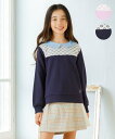 【SALE/30%OFF】組曲 KIDS 【110-140cm】レース トレーナー クミキョク トップス スウェット・トレーナー パープル ネイビー