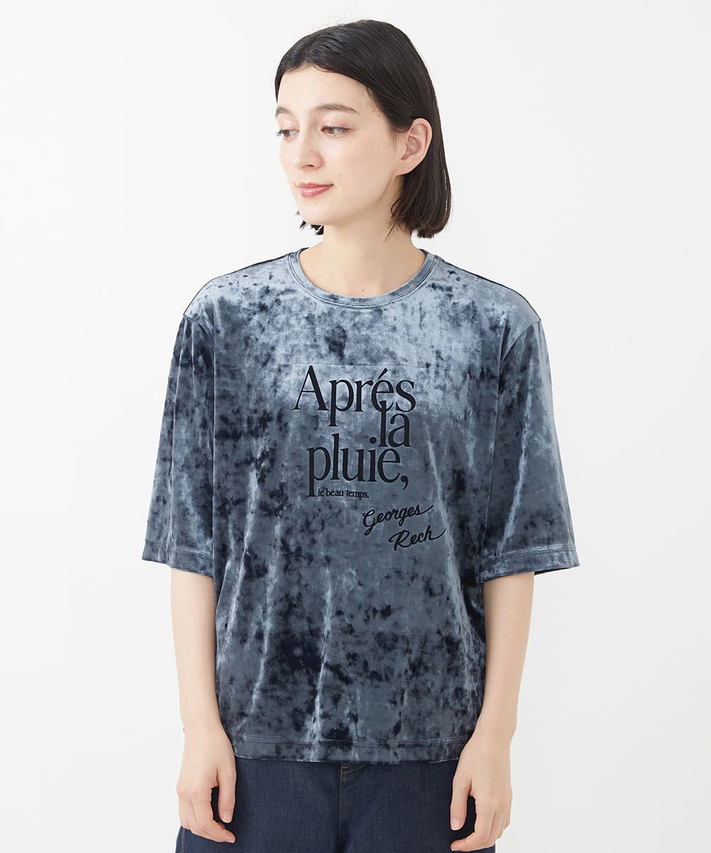 （小さいサイズ） クラッシュベロアロゴ6分袖カットソー メゾンドゥサンク トップス カットソー・Tシャツ グレー ブルー