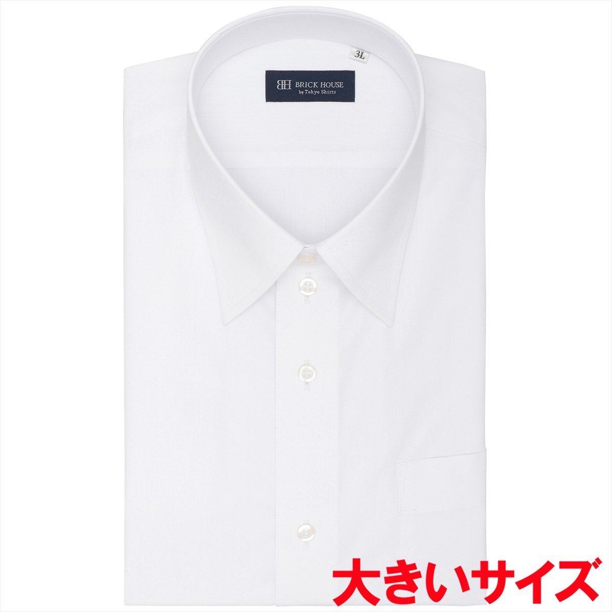 【透け防止・大きいサイズ】 レギュラー 半袖 形態安定 ワイシャツ BM01J300AB43R1S-96 トーキョーシャツ スーツ・フォーマル Yシャツ・カッターシャツ ホワイト