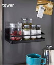 JOURNAL STANDARD FURNITURE 《WEB限定》【tower/タワー】マグネットスパイスラック ジャーナルスタンダードファニチャー インテリ...