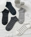 aimoha - select - 【MOSOX】ボーダー柄シルク混アンクルソックス 5足セット アイモハ 靴下・レッグウェア 靴下