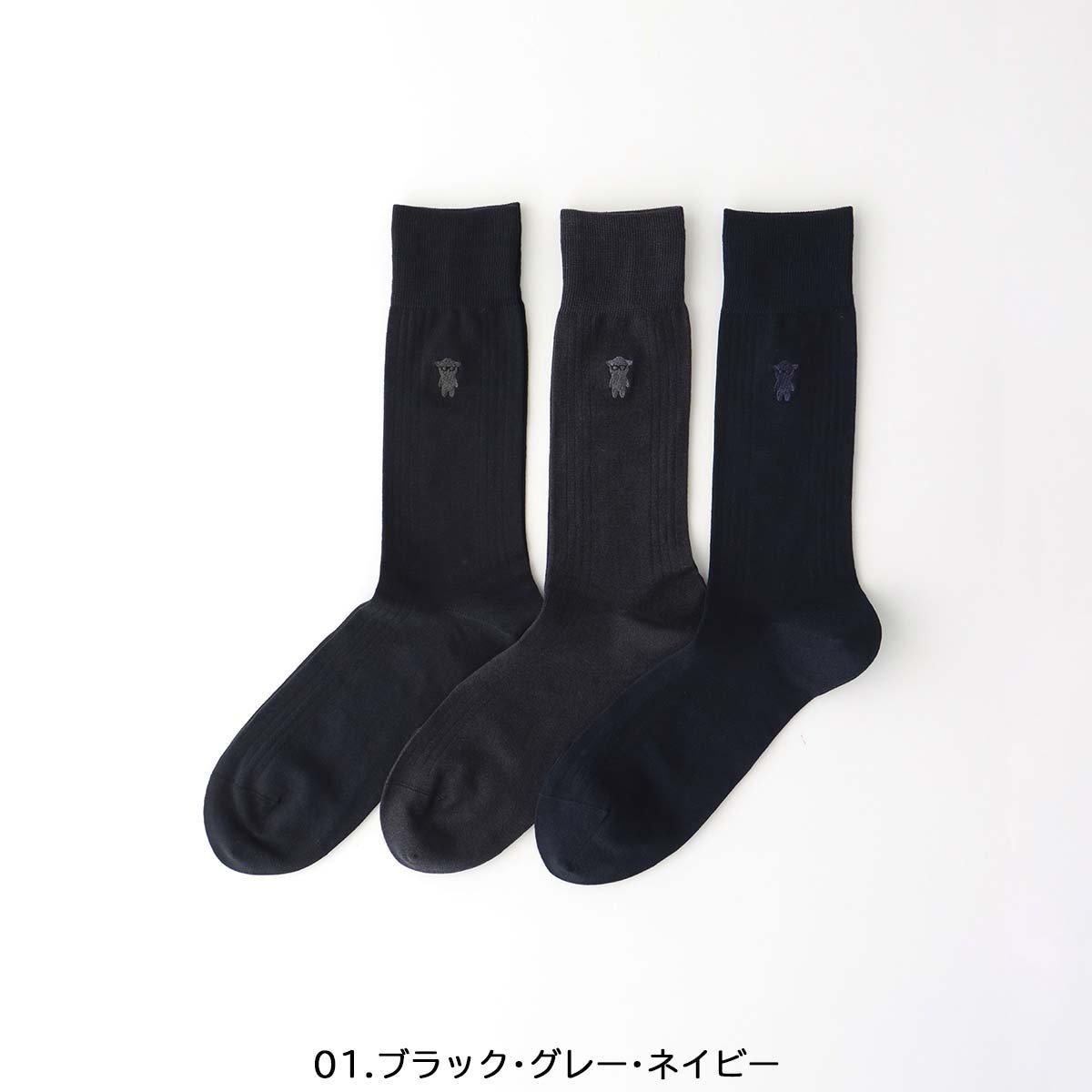 【3足セット】EMPORIO ARMANI ビジネス マンガベア 刺しゅう クルー丈ソックス ナイガイ ファッション雑貨 ハンカチ・ハンドタオル ブラック