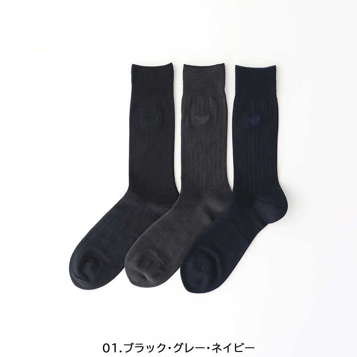 【3足セット】EMPORIO ARMANI ビジネス イーグル ロゴ クルー丈ソックス ナイガイ ファッション雑貨 ハンカチ・ハンドタオル ブラック