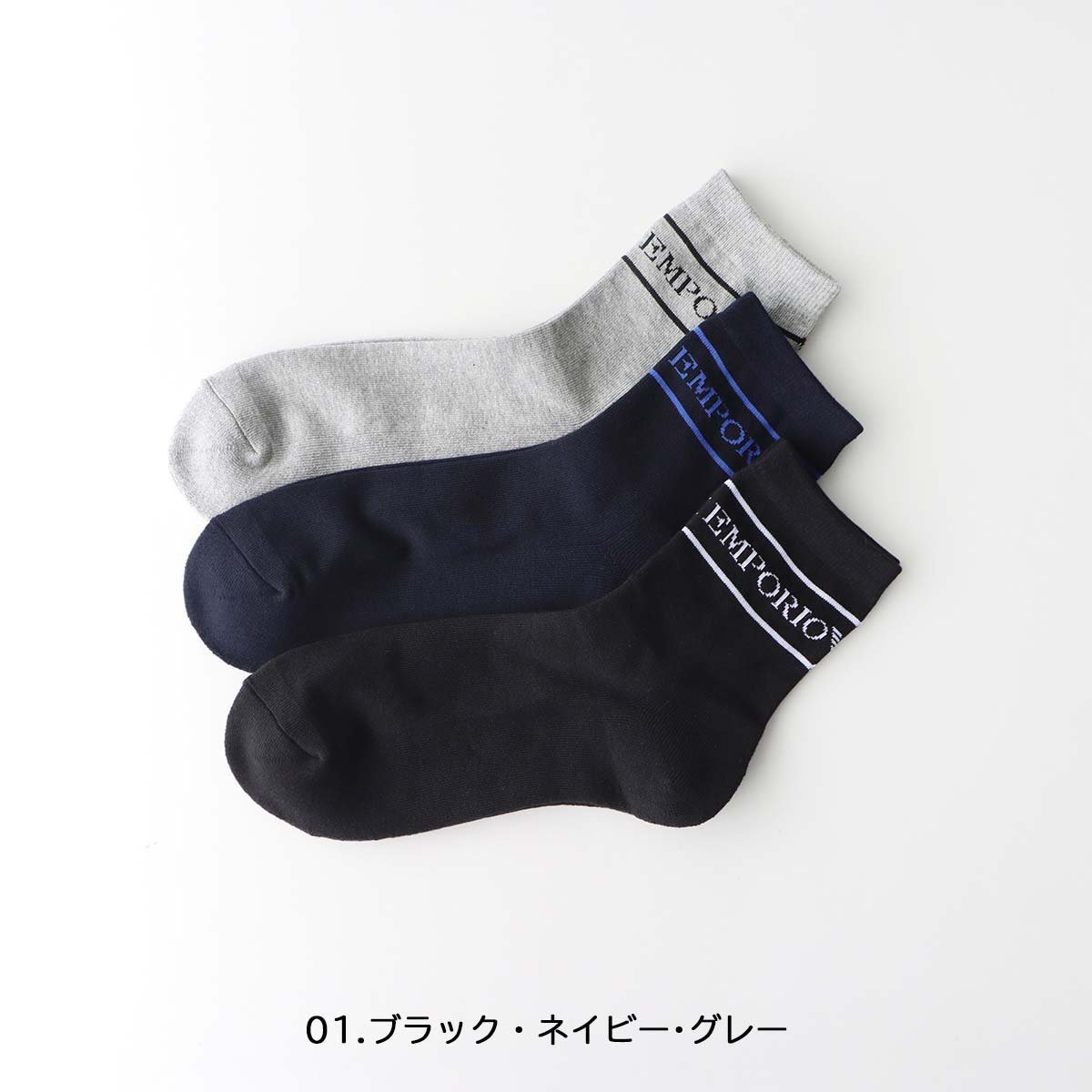 【3足セット】EMPORIO ARMANI EAロゴ ショート丈 足底パイル カジュアルソックス ナイガイ ファッション雑貨 ハンカチ・ハンドタオル ブラック