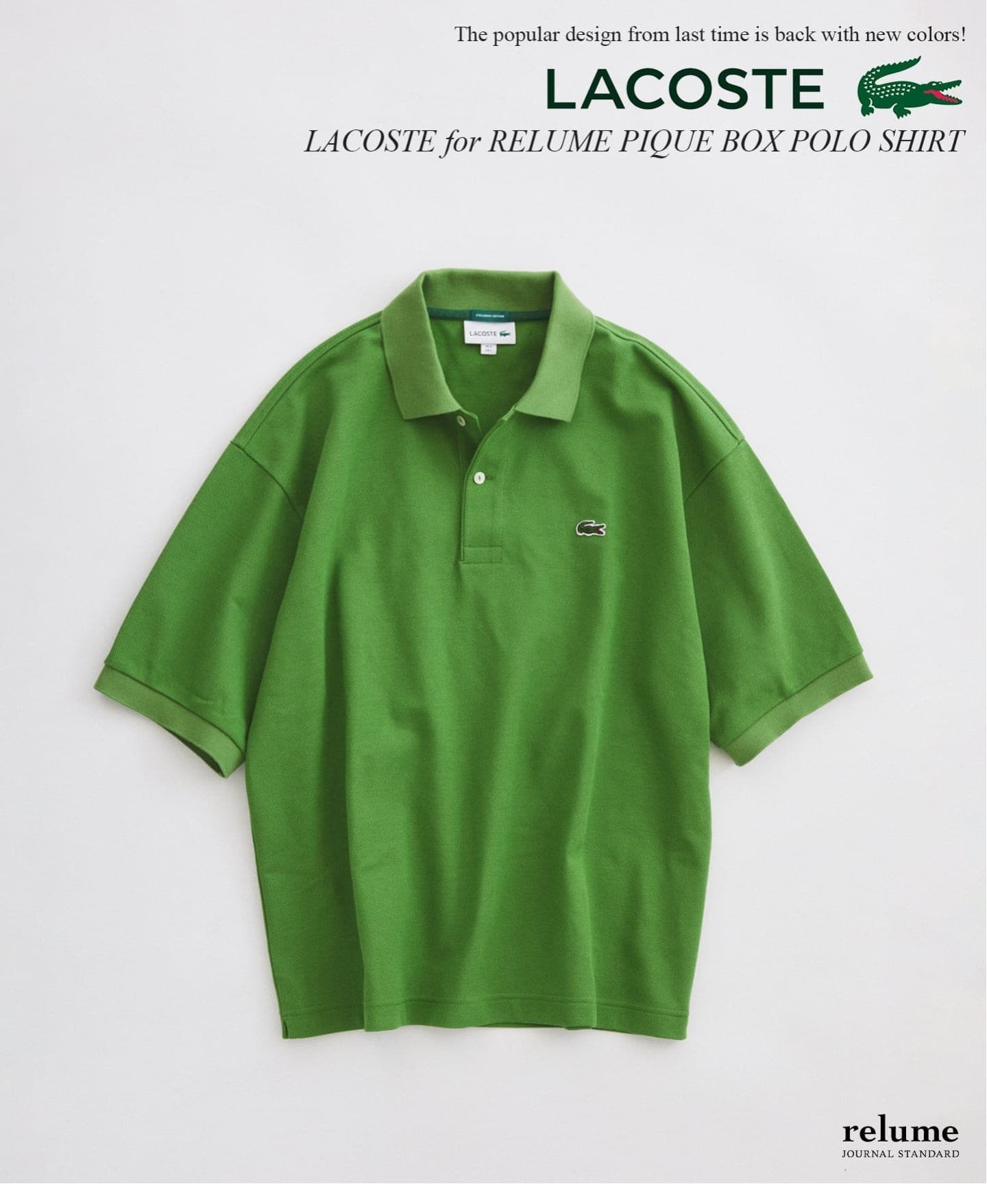 新品 LACOSTE クラシックフィット ポロシャツ サイズ4 緑 楽天市場】ラコステ クラシックフィット 長袖ポロシャツ ポロシャツ
