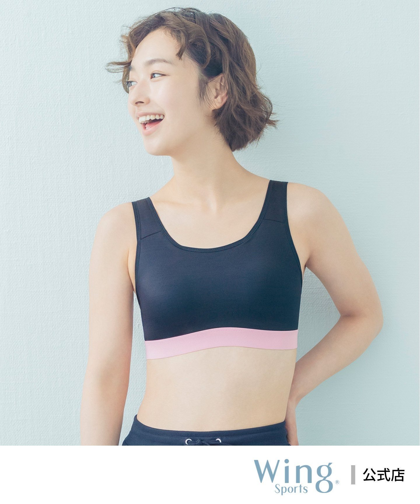 楽天Rakuten FashionWing Wing/（W）ウイング Wing Sports 【SPORTSゆれケアBra】 ウイング インナー・ルームウェア ブラジャー ネイビー ホワイト ブラック オレンジ