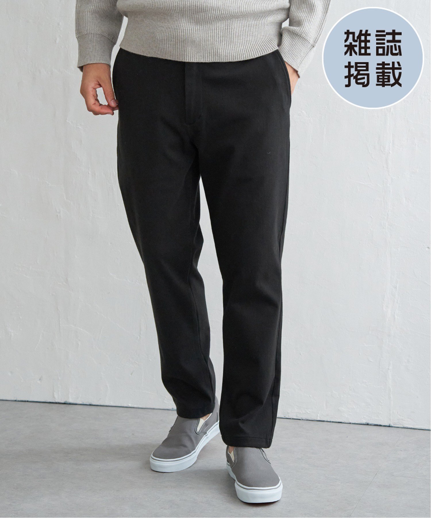 ikka 【雑誌MonoMax12月号掲載】GOKU楽パンツ EASY STRETCH 起毛イージー イッカ パンツ その他のパンツ ブラック ベージュ グレー