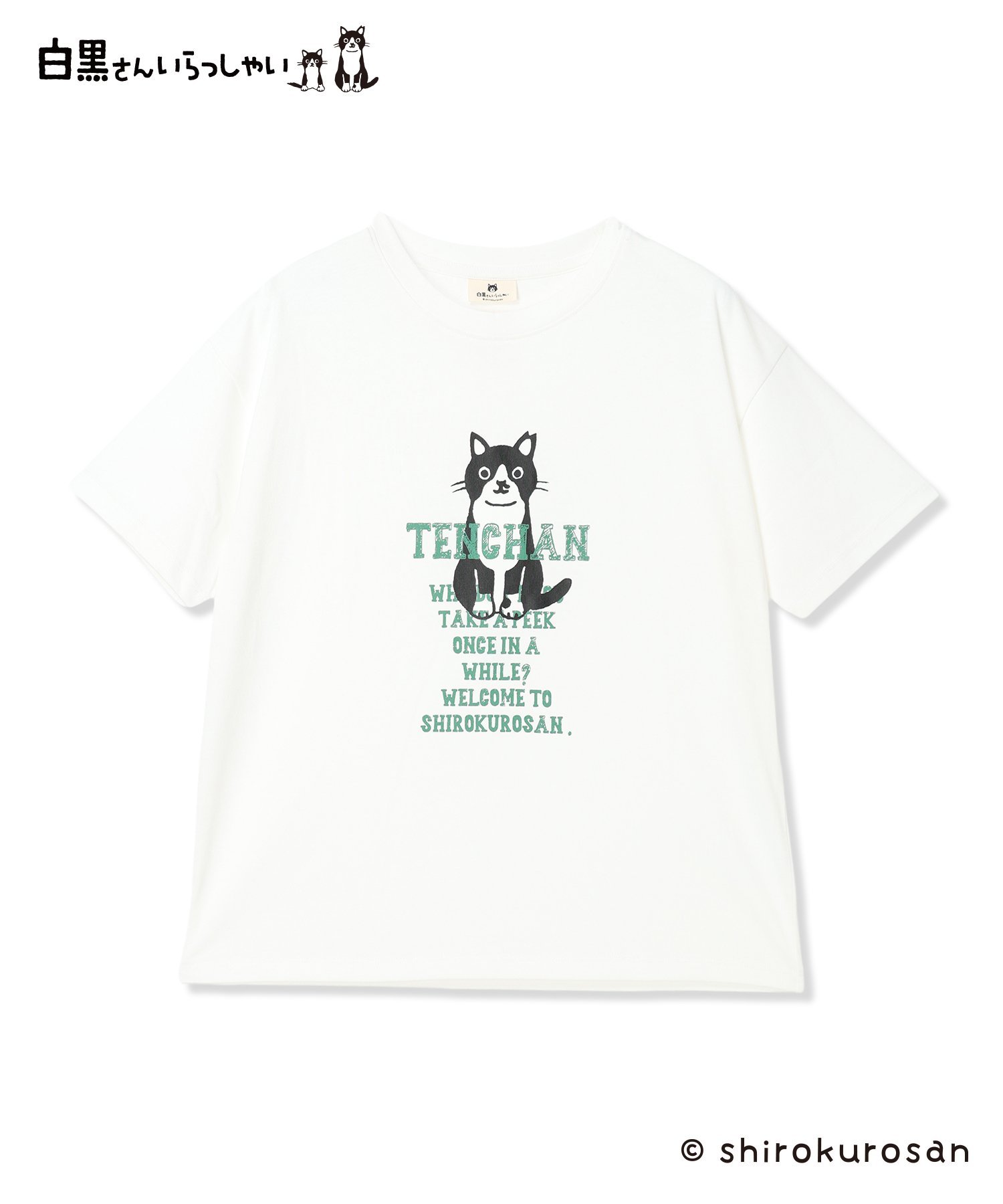 A/C DESIGN BY ALPHA CUBIC 白黒さんてんちゃんロゴ半袖Tシャツ エーシーデザインバイアルファキュービック トップス カットソー・Tシャツ ホワイト ブラック