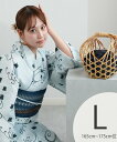 utatane utatane 浴衣3点セット 淡い水色ぼかしに碧色の千鳥 Lサイズ ウタタネ 着物・浴衣・和装小物 浴衣 ブルー【送料無料】