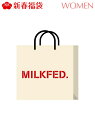 MILKFED. [2019新春福袋] MILKFED. ミルクフェド その他 福袋 ピンク【送料無 ...