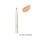 SNIDEL BEAUTY セット アップ コンシーラー 01 スナイデルビューティ ベースメイク コンシーラー