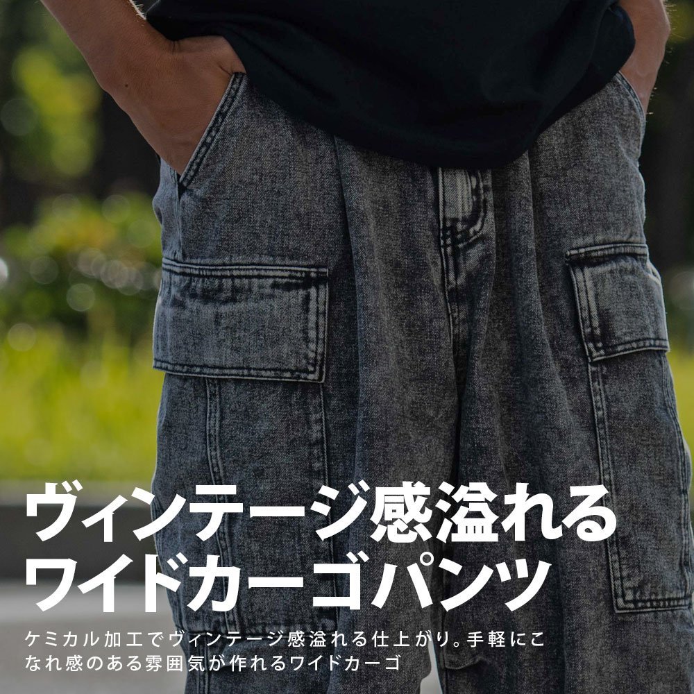CavariA CavariA ケミカルワイドカーゴパンツ シルバーバレット パンツ ジーンズ・デニムパンツ ブラック ブルー【送料無料】