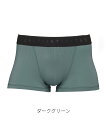 【SALE／30%OFF】Chut! INTIMATES メンズボクサーブリーフ (M007) ボクサーパンツ シュット！ インティ メイツ インナー・ルームウェア ボクサーパンツ・トランクス グリーン ブルー ブラウン グレー パープル レッド