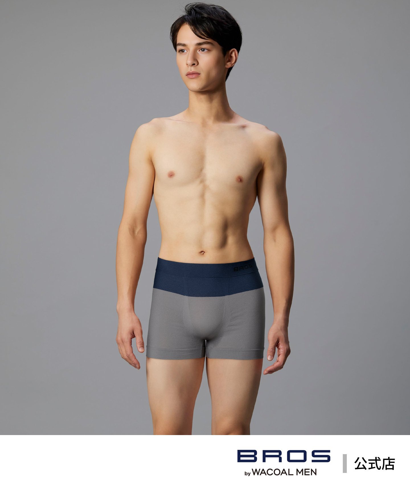 【SALE／15%OFF】BROS by WACOAL MEN ブロス ボクサーパンツ 【PANTS HOLIC X】 前閉じ ブロス バイ ワコールメン インナー・ルームウェア ボクサーパンツ・トランクス グレー ブルー オレンジ ベージュ