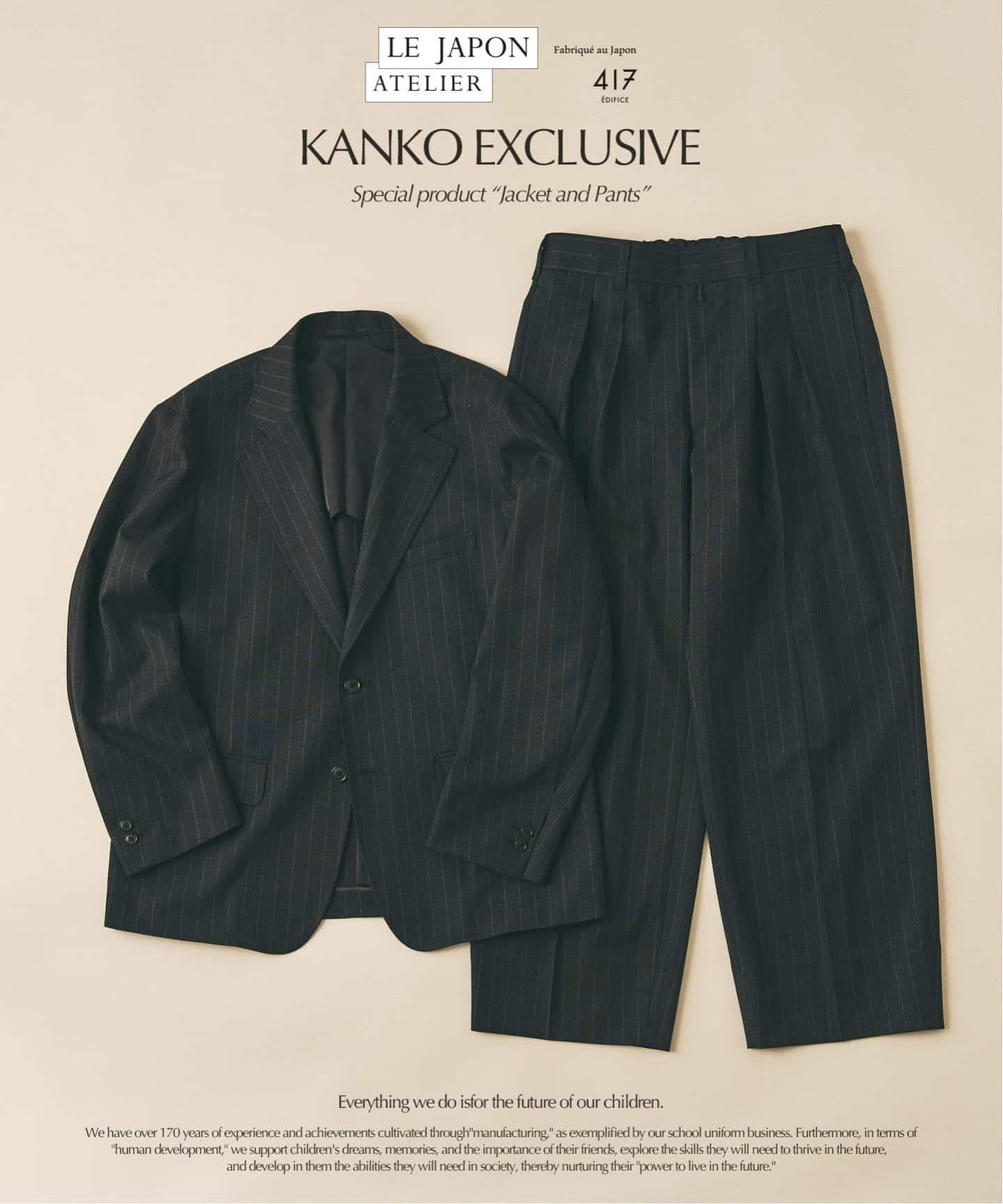417 EDIFICE LE JAPON ATELIER 【KANKO*417】 ジャケット フォーワンセブン エディフィス ジャケット・アウター テーラードジャケット・ブレザー ブラウン ブラック【送料無料】
