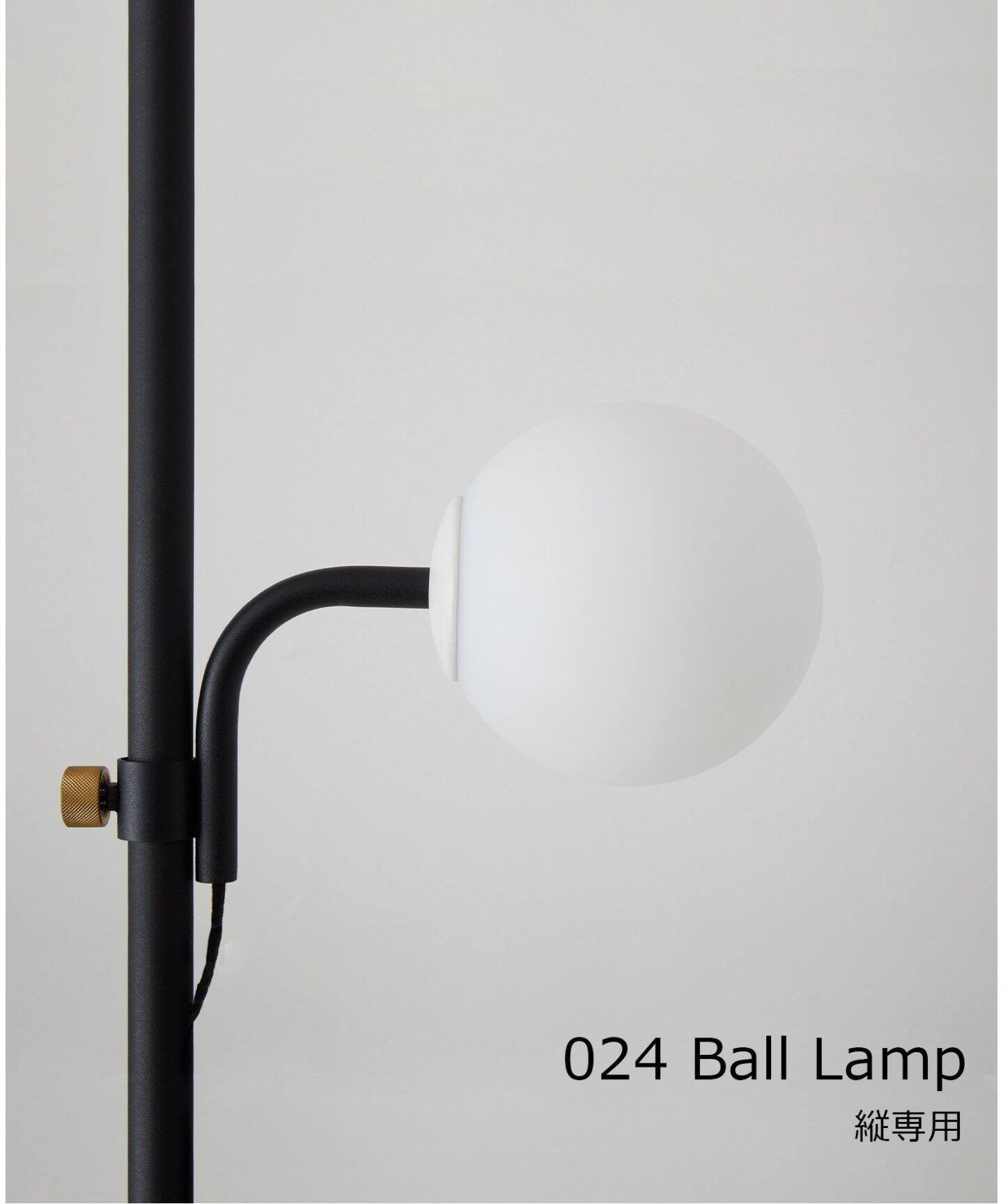 JOURNAL STANDARD FURNITURE 【DRAW A LINE/ドローアライン】024 Ball Lamp ジャーナルスタンダードファニチャー インテリア・生活雑貨..