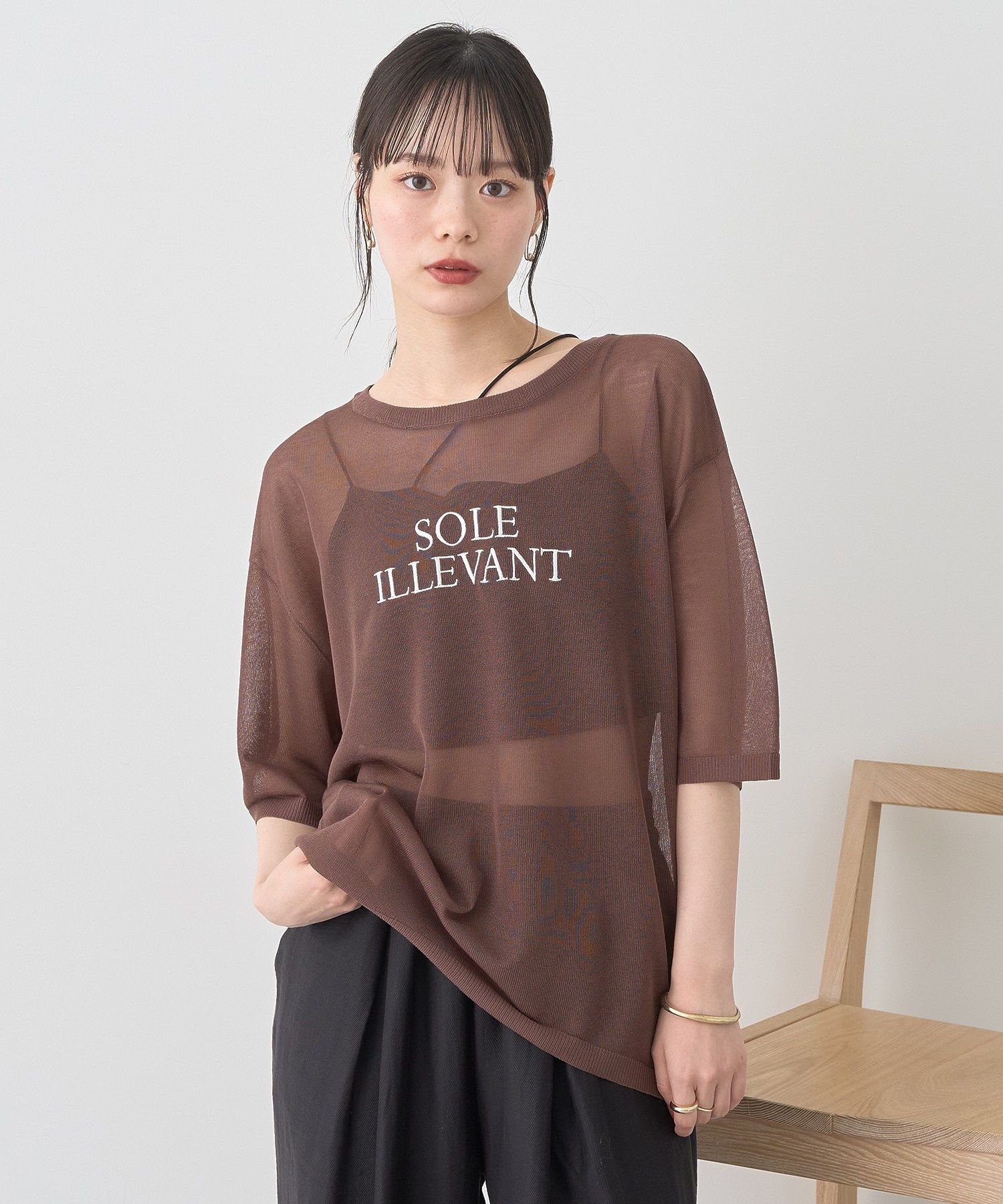 【SALE／70%OFF】earth music&ecology 【接触冷感】ロゴ刺繍シアープルオーバー アースミュージック&エコロジー トップス ニット グレー ベージュ ブラウン