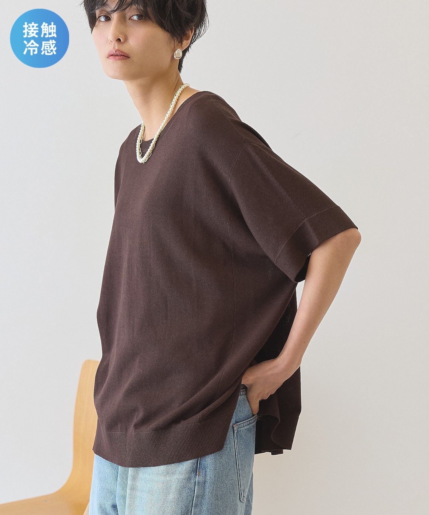 【前後2WAY・接触冷感】ポンチョニット アメリカンホリック トップス ニット ブルー ブラック ブラウン ホワイト